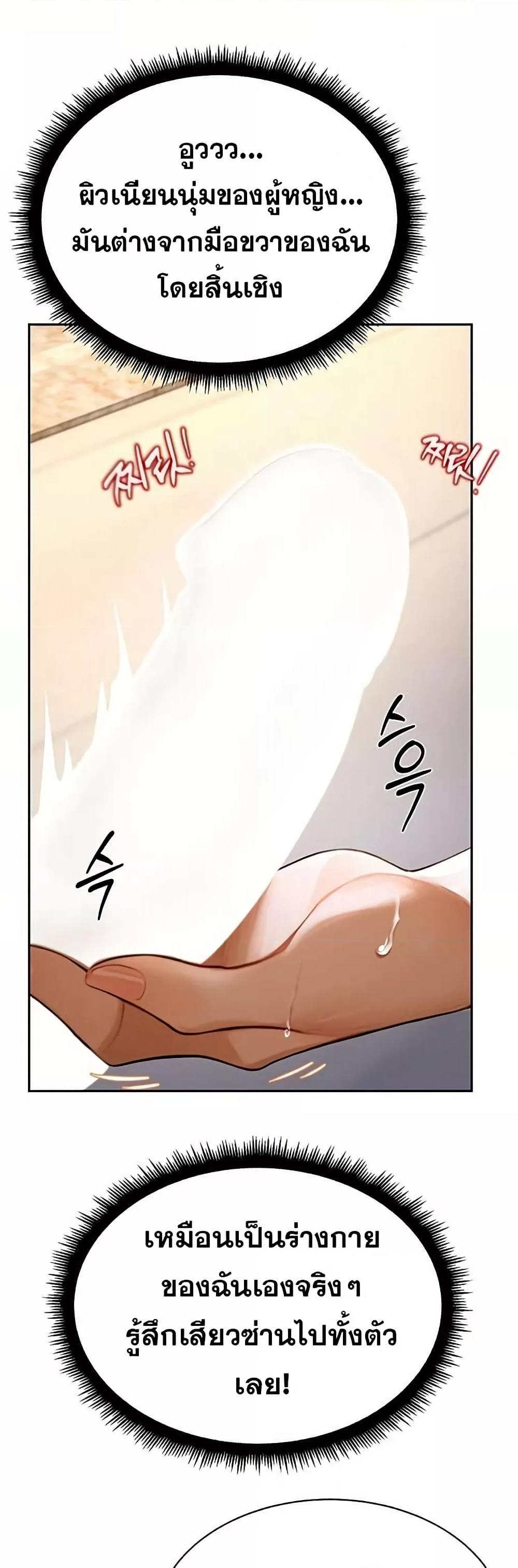Doujin-Lc- อ่าน โดจิน มังฮวา เกาหลี ญี่ปุ่น จีน แปลไทย Hypersexual Syndrome ตอนที่ 1 2 3 4 5 6 7 8 9 10 11 12 13 14 ฟรี ไม่มีโฆษณา อ่าน โดจิน Manhwa เกาหลี ญี่ปุ่น จีน เรามีครบ คัดมาให้เน้นๆ โดจิน 18+ รับประกันความฟินโดย  Doujin Lc