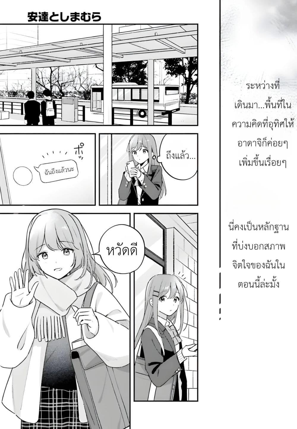 Manga-lc-com อ่านมังงะ อ่านการ์ตูน ออนไลน์ ฟรี Adachi to Shimamura (Yuzuhara Moke) ตอนที่ 1 2 3 4 5 6 7 8 9 10 11 12 13 14 ฟรี ไม่มีโฆษณา Manga-lc - อ่าน มังงะ อ่าน การ์ตูน ออนไลน์ อ่านมังงะ ฟรี
