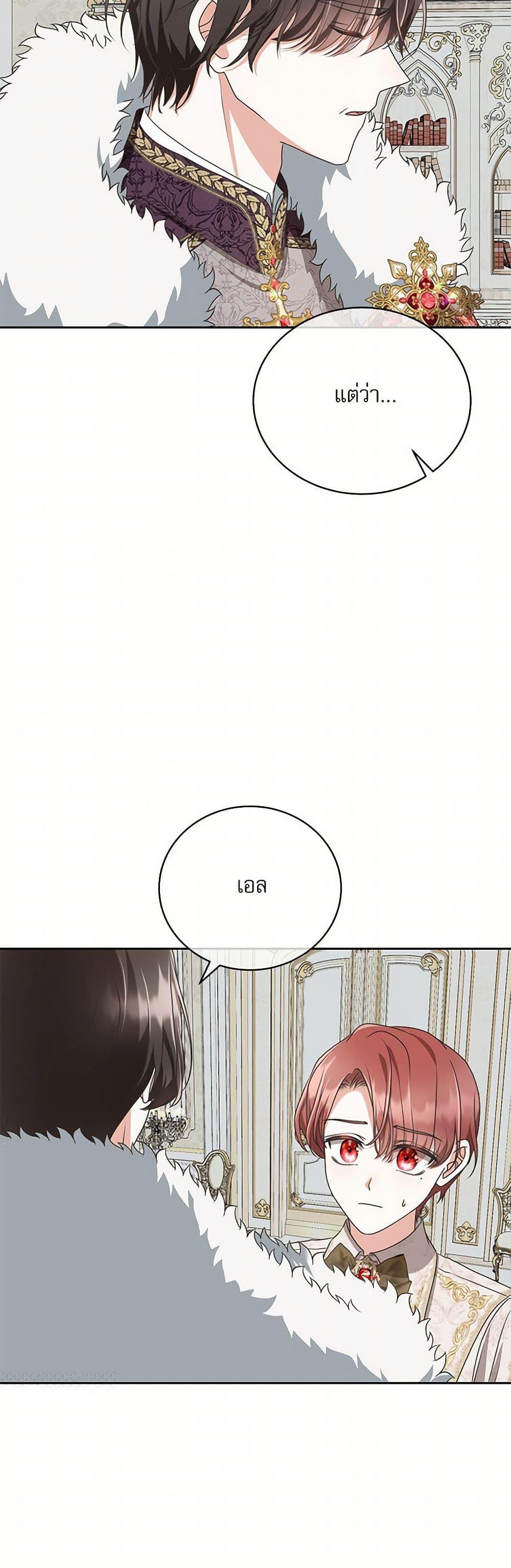 Manga-lc-com อ่านมังงะ อ่านการ์ตูน ออนไลน์ ฟรี Reborn as a Character That Never Existed ตอนที่ 1 2 3 4 5 6 7 8 9 10 11 12 13 14 ฟรี ไม่มีโฆษณา Manga-lc - อ่าน มังงะ อ่าน การ์ตูน ออนไลน์ อ่านมังงะ ฟรี