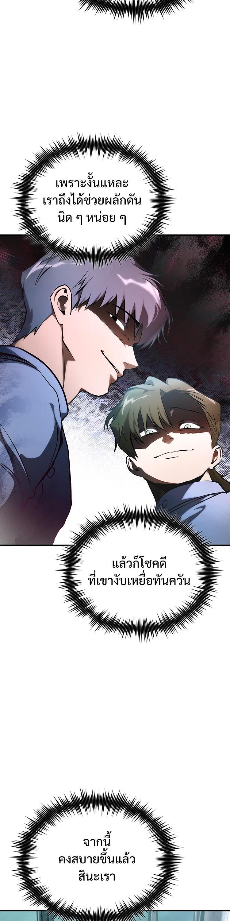 Manga-lc-com อ่านมังงะ อ่านการ์ตูน ออนไลน์ ฟรี Devil Returns To School Days ตอนที่ 1 2 3 4 5 6 7 8 9 10 11 12 13 14 ฟรี ไม่มีโฆษณา Manga-lc - อ่าน มังงะ อ่าน การ์ตูน ออนไลน์ อ่านมังงะ ฟรี