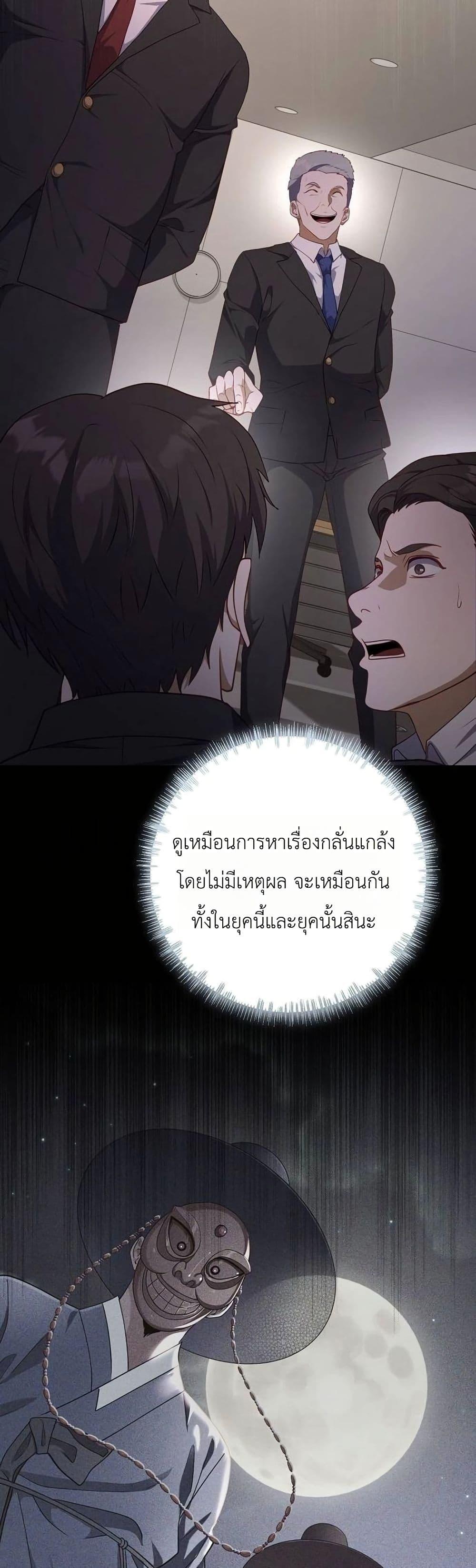 Manga-lc-com อ่านมังงะ อ่านการ์ตูน ออนไลน์ ฟรี The Corrupt Official Hides The Status Window ตอนที่ 1 2 3 4 5 6 7 8 9 10 11 12 13 14 ฟรี ไม่มีโฆษณา Manga-lc - อ่าน มังงะ อ่าน การ์ตูน ออนไลน์ อ่านมังงะ ฟรี