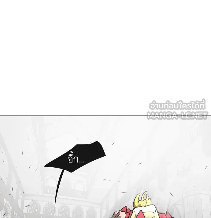 ยุคแห่งยอดมนุษย์ ตอนที่ 34 รูปที่ 96