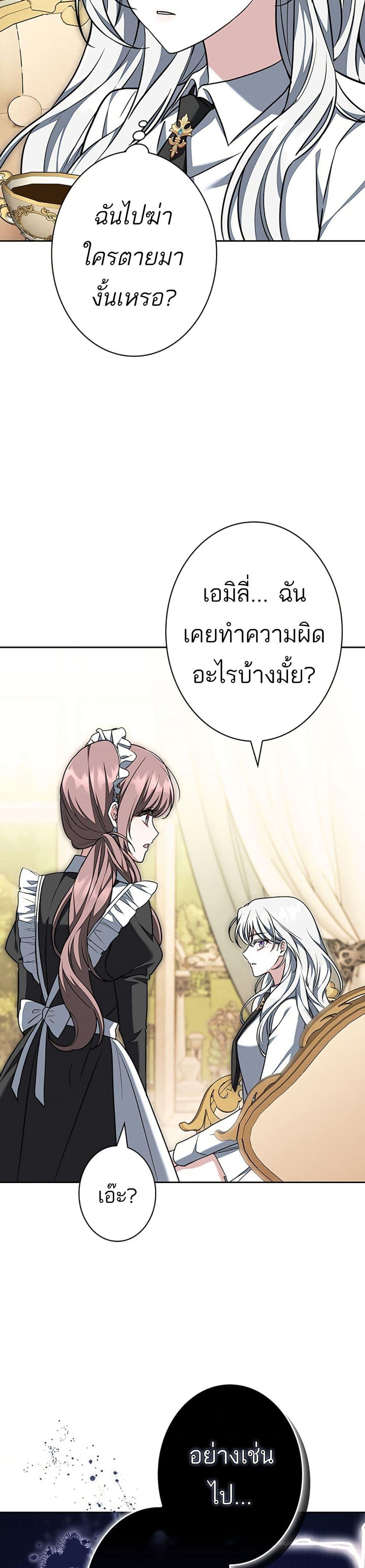 Manga-lc-com อ่านมังงะ อ่านการ์ตูน ออนไลน์ ฟรี I Was Supposed to Be a Stalker Lady, but Somehow I’m Being Adored Instead ตอนที่ 1 2 3 4 5 6 7 8 9 10 11 12 13 14 ฟรี ไม่มีโฆษณา Manga-lc - อ่าน มังงะ อ่าน การ์ตูน ออนไลน์ อ่านมังงะ ฟรี