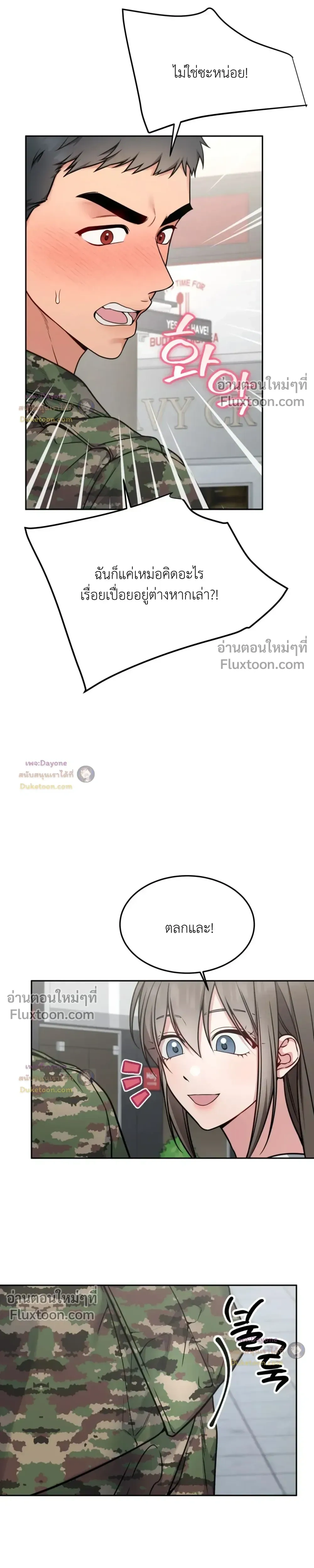 Doujin-Lc- อ่าน โดจิน มังฮวา เกาหลี ญี่ปุ่น จีน แปลไทย Want to be Obscene with Me อยากมันกับฉันมั้ย ตอนที่ 1 2 3 4 5 6 7 8 9 10 11 12 13 14 ฟรี ไม่มีโฆษณา อ่าน โดจิน Manhwa เกาหลี ญี่ปุ่น จีน เรามีครบ คัดมาให้เน้นๆ โดจิน 18+ รับประกันความฟินโดย  Doujin Lc