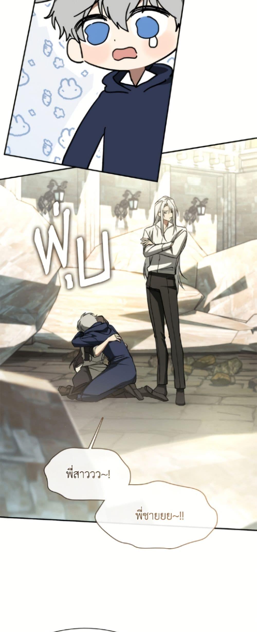 Manga-lc-com อ่านมังงะ อ่านการ์ตูน ออนไลน์ ฟรี I Failed To Throw The Villain Away ตอนที่ 1 2 3 4 5 6 7 8 9 10 11 12 13 14 ฟรี ไม่มีโฆษณา Manga-lc - อ่าน มังงะ อ่าน การ์ตูน ออนไลน์ อ่านมังงะ ฟรี