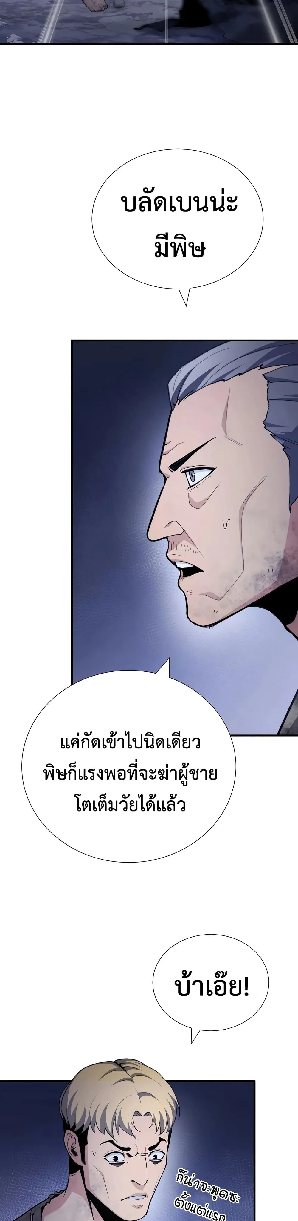 Manga-lc-com อ่านมังงะ อ่านการ์ตูน ออนไลน์ ฟรี Shadow Slave ตอนที่ 1 2 3 4 5 6 7 8 9 10 11 12 13 14 ฟรี ไม่มีโฆษณา Manga-lc - อ่าน มังงะ อ่าน การ์ตูน ออนไลน์ อ่านมังงะ ฟรี