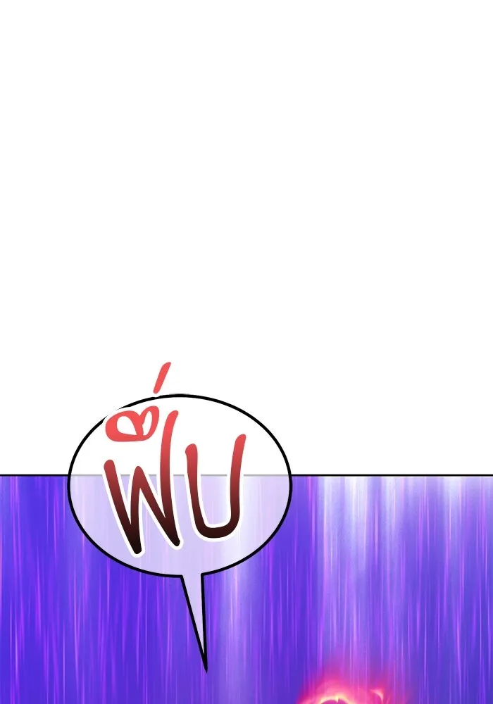 +99 ท่อนไม้พร้อมบวก ตอนที่ 19 ผู้เล่นปนเปื้อน vs พีซ (8) รูปที่ 301