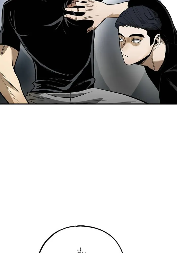 ราชาแห่งอ็อกทากอน ตอนที่ 10 รูปที่ 14