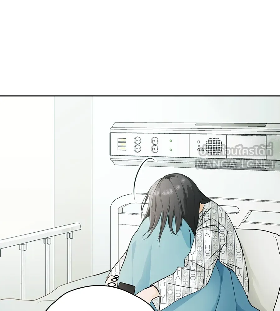 ทางหลุดพ้นของนักบุญลวง ตอนที่ 2 รูปที่ 12