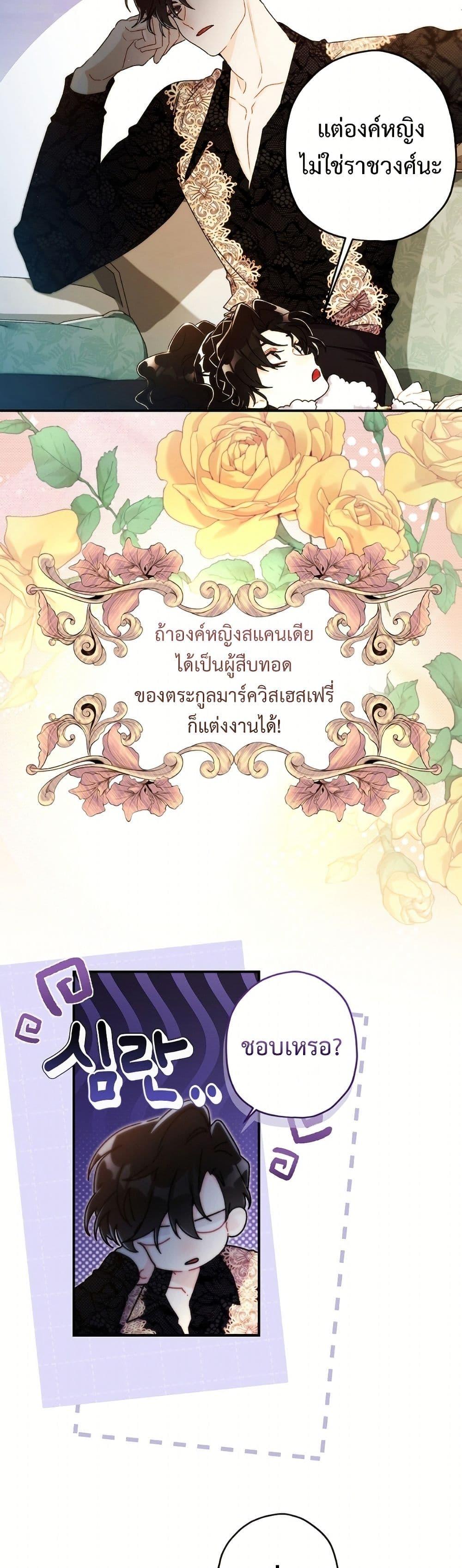 Manga-lc-com อ่านมังงะ อ่านการ์ตูน ออนไลน์ ฟรี I Became the Male Lead’s Adopted Daughter ตอนที่ 1 2 3 4 5 6 7 8 9 10 11 12 13 14 ฟรี ไม่มีโฆษณา Manga-lc - อ่าน มังงะ อ่าน การ์ตูน ออนไลน์ อ่านมังงะ ฟรี