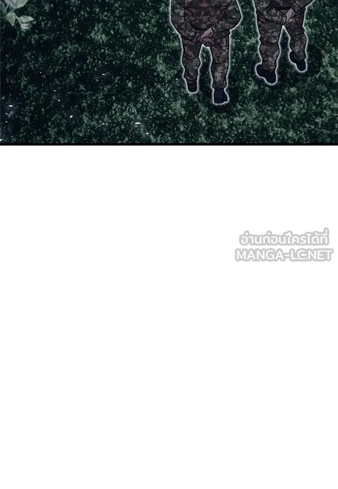 Zombie X Slasher ตอนที่ 38 รูปที่ 159