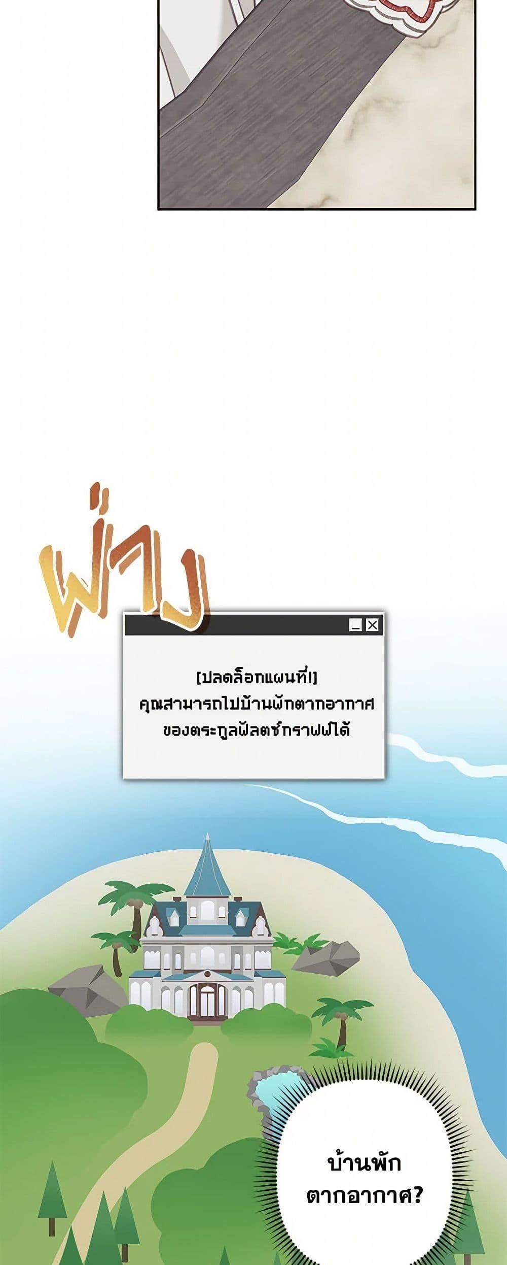 Manga-lc-com อ่านมังงะ อ่านการ์ตูน ออนไลน์ ฟรี How to Survive as a Maid in a Horror Game ตอนที่ 1 2 3 4 5 6 7 8 9 10 11 12 13 14 ฟรี ไม่มีโฆษณา Manga-lc - อ่าน มังงะ อ่าน การ์ตูน ออนไลน์ อ่านมังงะ ฟรี