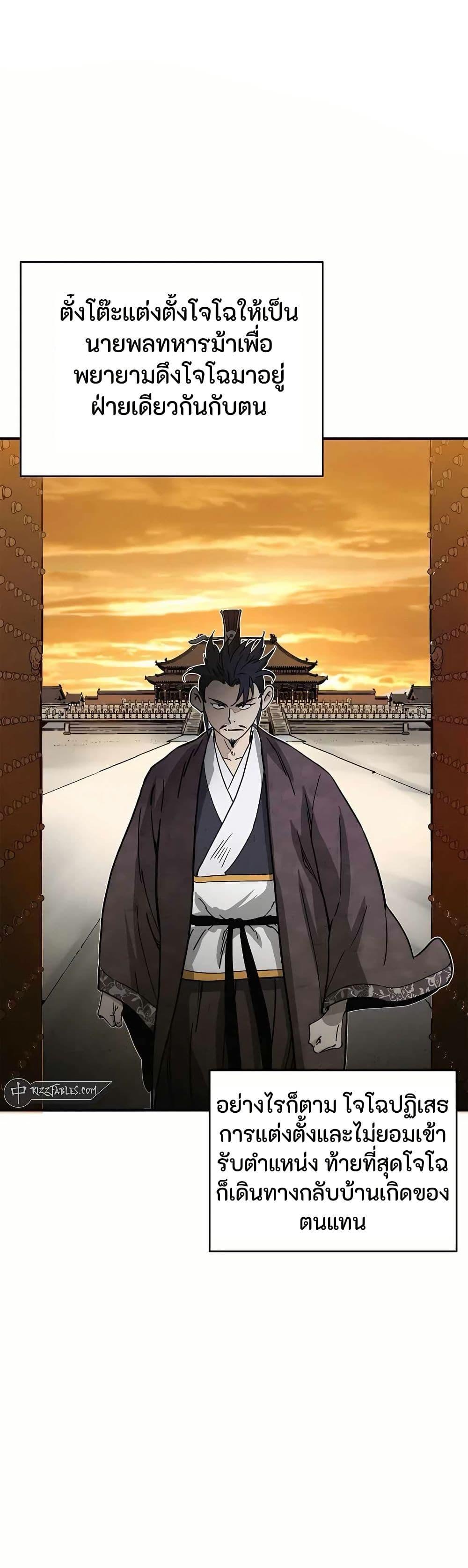 Manga-lc-com อ่านมังงะ อ่านการ์ตูน ออนไลน์ ฟรี I Reincarnated as a Legendary Surgeon ตอนที่ 1 2 3 4 5 6 7 8 9 10 11 12 13 14 ฟรี ไม่มีโฆษณา Manga-lc - อ่าน มังงะ อ่าน การ์ตูน ออนไลน์ อ่านมังงะ ฟรี