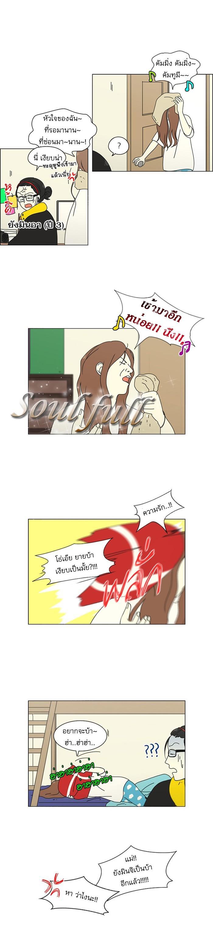 Manga-lc-com อ่านมังงะ อ่านการ์ตูน ออนไลน์ ฟรี Love Revolution รักนี้ต้องปฏิวัติ ตอนที่ 1 2 3 4 5 6 7 8 9 10 11 12 13 14 ฟรี ไม่มีโฆษณา Manga-lc - อ่าน มังงะ อ่าน การ์ตูน ออนไลน์ อ่านมังงะ ฟรี