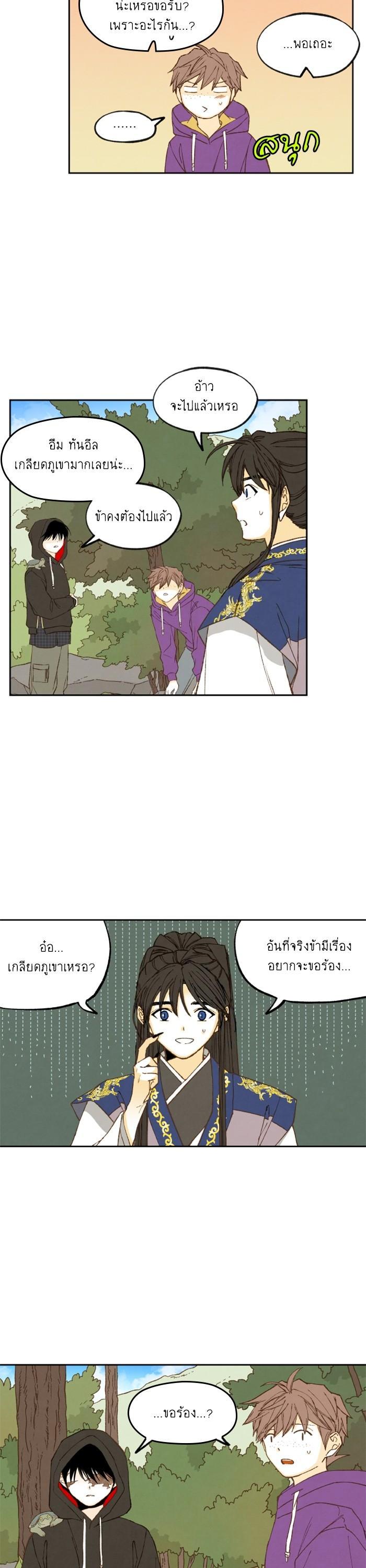 Manga-lc-com อ่านมังงะ อ่านการ์ตูน ออนไลน์ ฟรี How to Become a Dragon ตอนที่ 1 2 3 4 5 6 7 8 9 10 11 12 13 14 ฟรี ไม่มีโฆษณา Manga-lc - อ่าน มังงะ อ่าน การ์ตูน ออนไลน์ อ่านมังงะ ฟรี