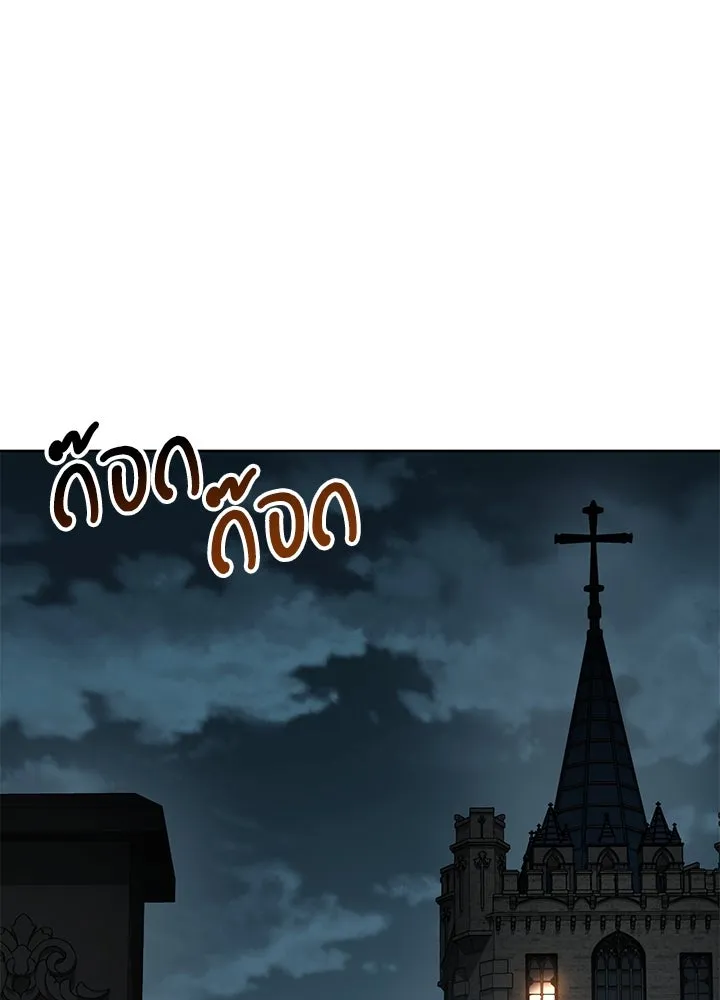 กฎเหล็กบ้านสายลับ ตอนที่ 1 รูปที่ 463
