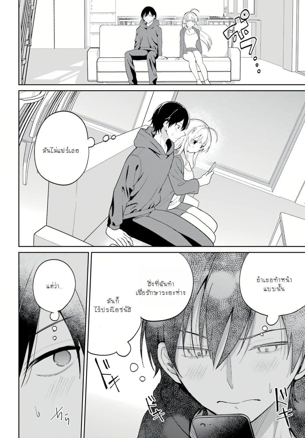 Manga-lc-com อ่านมังงะ อ่านการ์ตูน ออนไลน์ ฟรี When I Got to Remote Class, I Had to Live With the Most Beautiful Girl in My Class ตอนที่ 1 2 3 4 5 6 7 8 9 10 11 12 13 14 ฟรี ไม่มีโฆษณา Manga-lc - อ่าน มังงะ อ่าน การ์ตูน ออนไลน์ อ่านมังงะ ฟรี