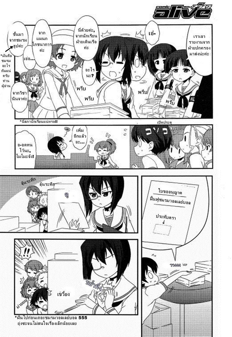 Manga-lc-com อ่านมังงะ อ่านการ์ตูน ออนไลน์ ฟรี Girls & Panzer – Motto Love Love Sakusen Desu! ตอนที่ 1 2 3 4 5 6 7 8 9 10 11 12 13 14 ฟรี ไม่มีโฆษณา Manga-lc - อ่าน มังงะ อ่าน การ์ตูน ออนไลน์ อ่านมังงะ ฟรี