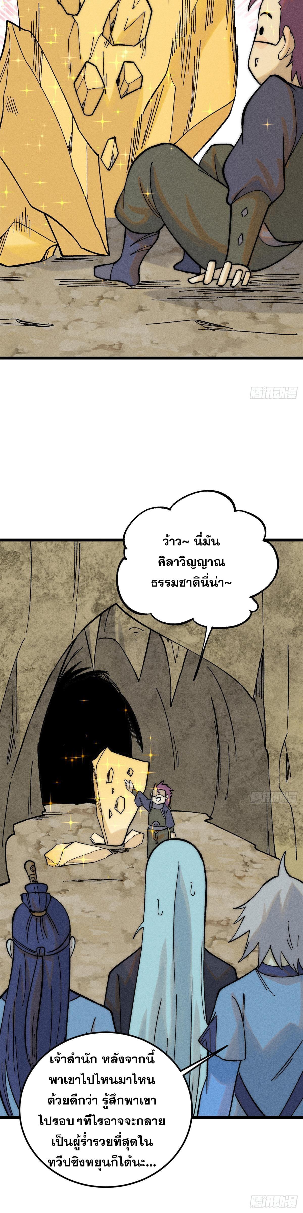 Manga-lc-com อ่านมังงะ อ่านการ์ตูน ออนไลน์ ฟรี All Hail the Sect Leader ตอนที่ 1 2 3 4 5 6 7 8 9 10 11 12 13 14 ฟรี ไม่มีโฆษณา Manga-lc - อ่าน มังงะ อ่าน การ์ตูน ออนไลน์ อ่านมังงะ ฟรี