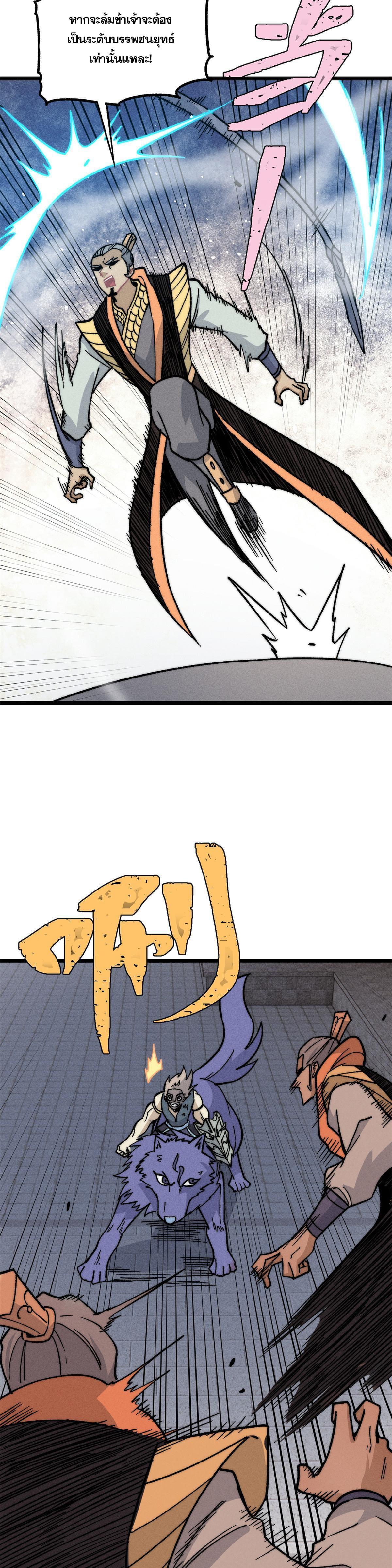 Manga-lc-com อ่านมังงะ อ่านการ์ตูน ออนไลน์ ฟรี All Hail the Sect Leader ตอนที่ 1 2 3 4 5 6 7 8 9 10 11 12 13 14 ฟรี ไม่มีโฆษณา Manga-lc - อ่าน มังงะ อ่าน การ์ตูน ออนไลน์ อ่านมังงะ ฟรี