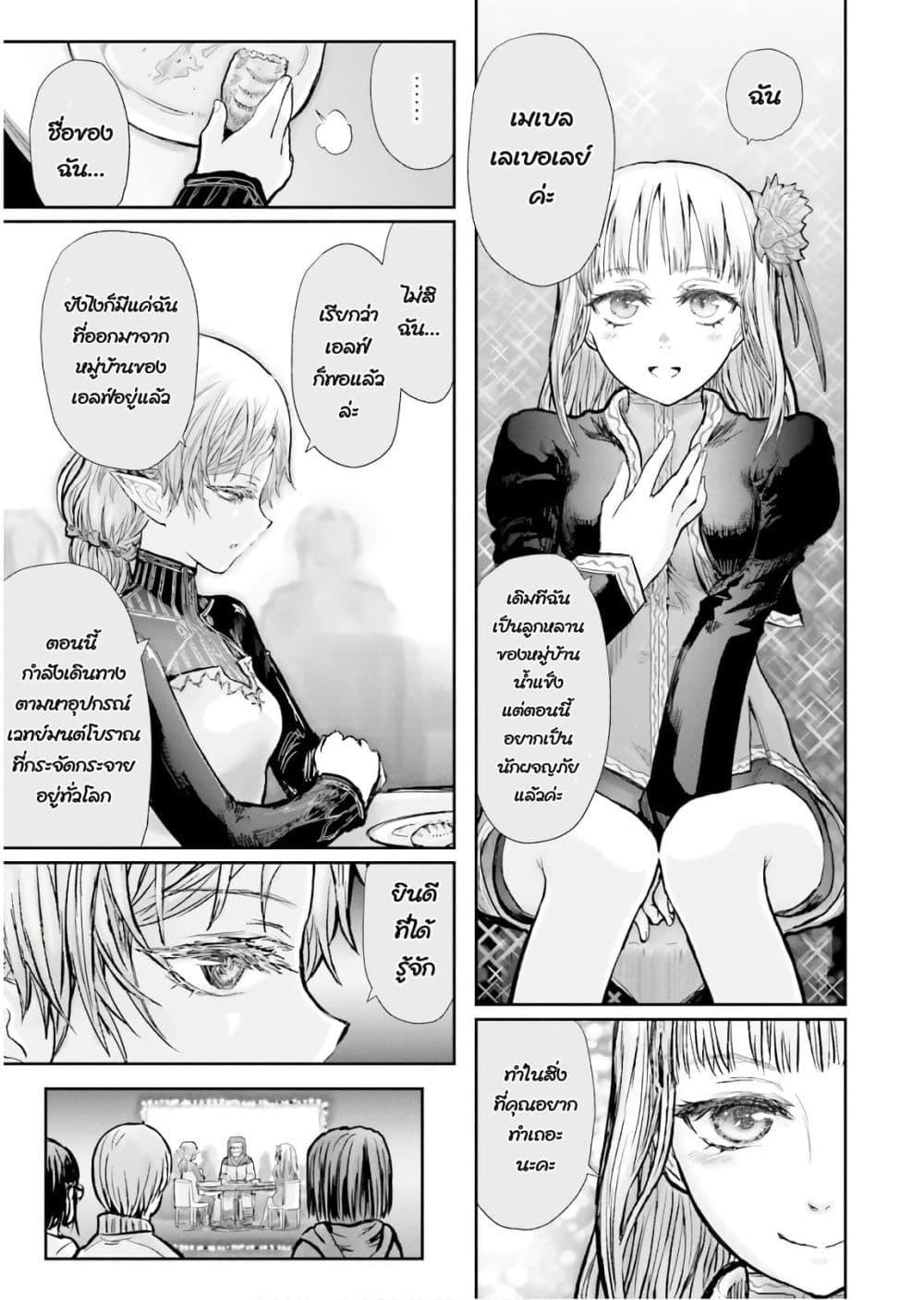 Manga-lc-com อ่านมังงะ อ่านการ์ตูน ออนไลน์ ฟรี Isekai Ojisan ตอนที่ 1 2 3 4 5 6 7 8 9 10 11 12 13 14 ฟรี ไม่มีโฆษณา Manga-lc - อ่าน มังงะ อ่าน การ์ตูน ออนไลน์ อ่านมังงะ ฟรี