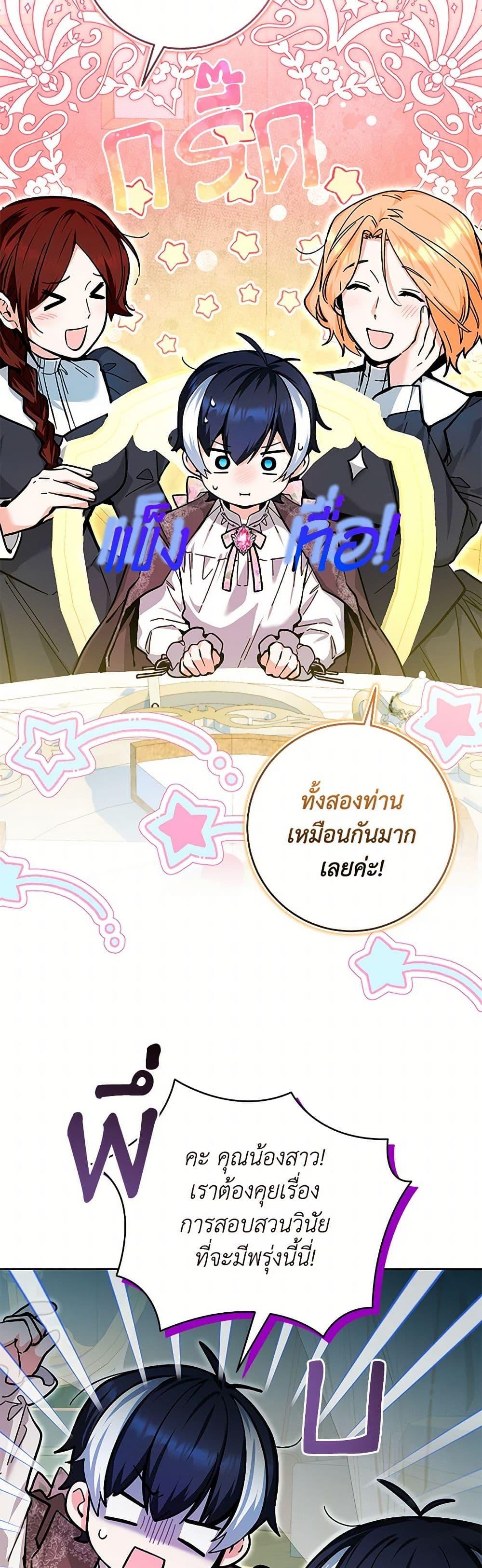 Manga-lc-com อ่านมังงะ อ่านการ์ตูน ออนไลน์ ฟรี Black Killer Whale Baby ตอนที่ 1 2 3 4 5 6 7 8 9 10 11 12 13 14 ฟรี ไม่มีโฆษณา Manga-lc - อ่าน มังงะ อ่าน การ์ตูน ออนไลน์ อ่านมังงะ ฟรี