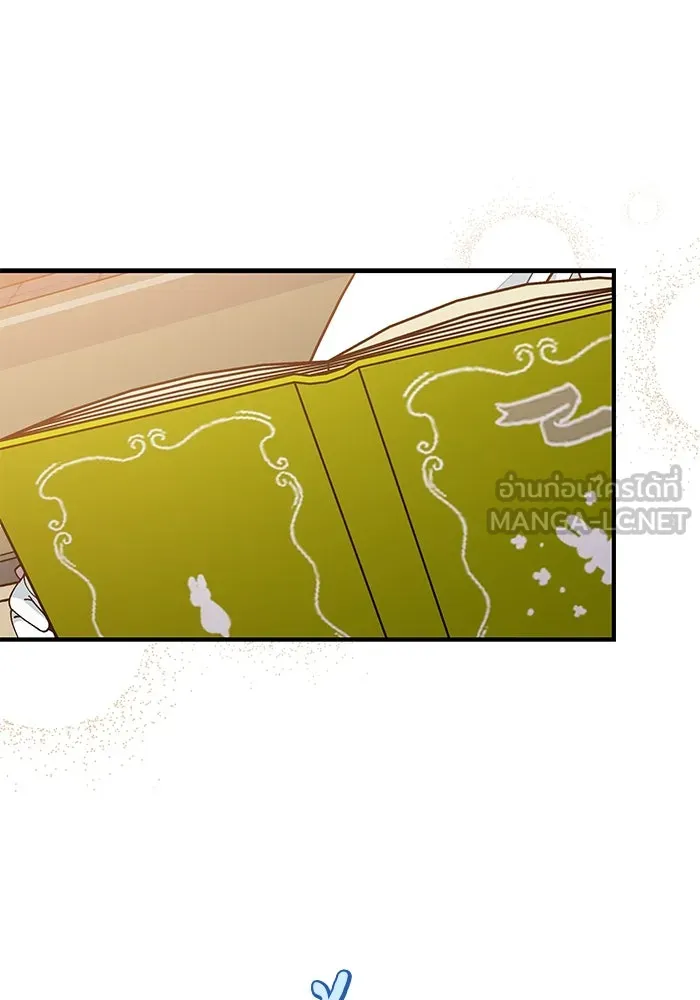 แมวน้อยในรังหมาป่า ตอนที่ 14 รูปที่ 48