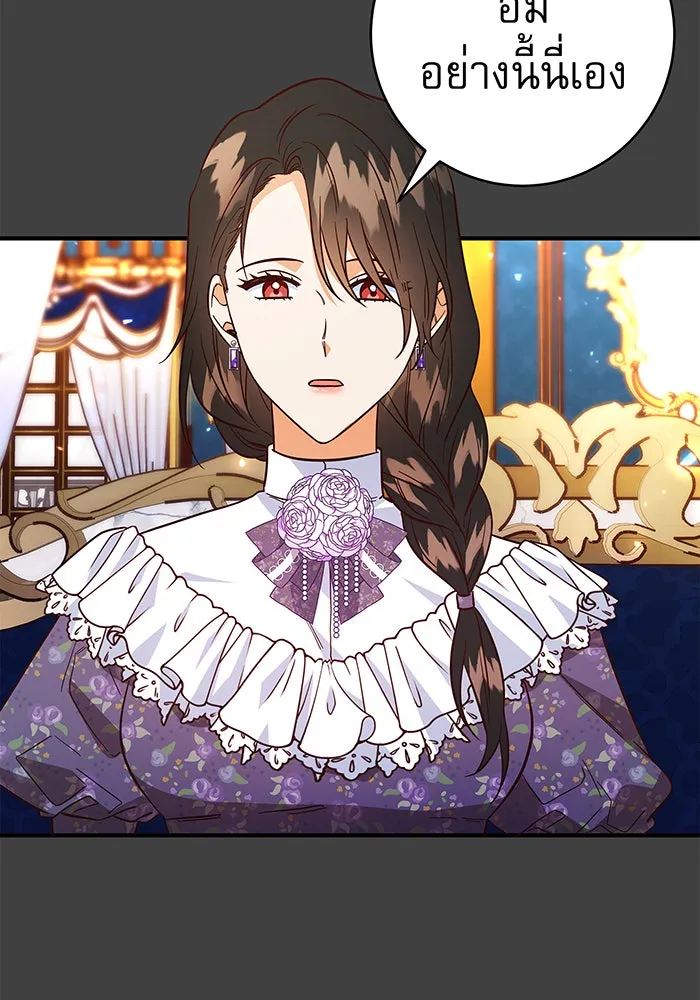 นางร้ายที่ไหนจะมีคุณธรรม ตอนที่ 43 รูปที่ 16