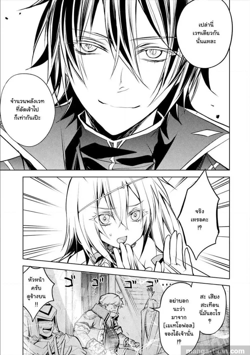 Manga-lc-com อ่านมังงะ อ่านการ์ตูน ออนไลน์ ฟรี Senmetsumadou no Saikyou Kenja ตอนที่ 1 2 3 4 5 6 7 8 9 10 11 12 13 14 ฟรี ไม่มีโฆษณา Manga-lc - อ่าน มังงะ อ่าน การ์ตูน ออนไลน์ อ่านมังงะ ฟรี