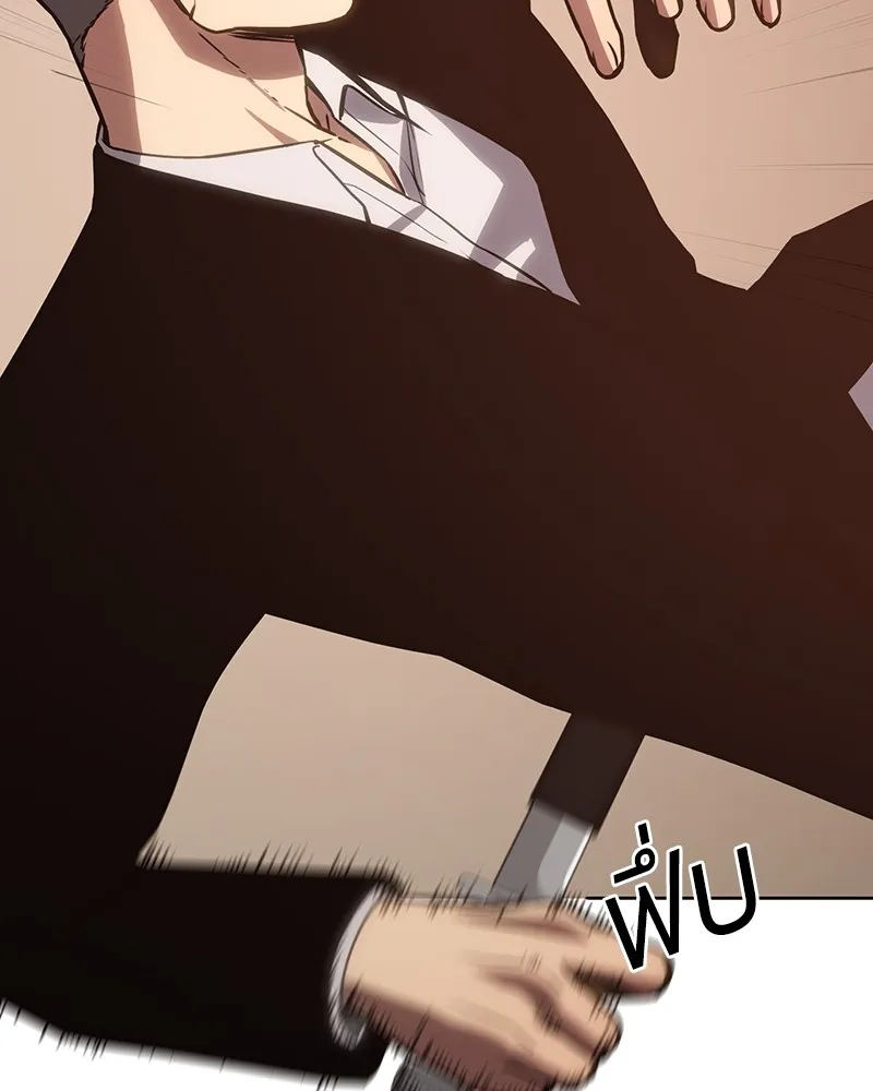 แบคXX ตอนที่ 3 รูปที่ 221