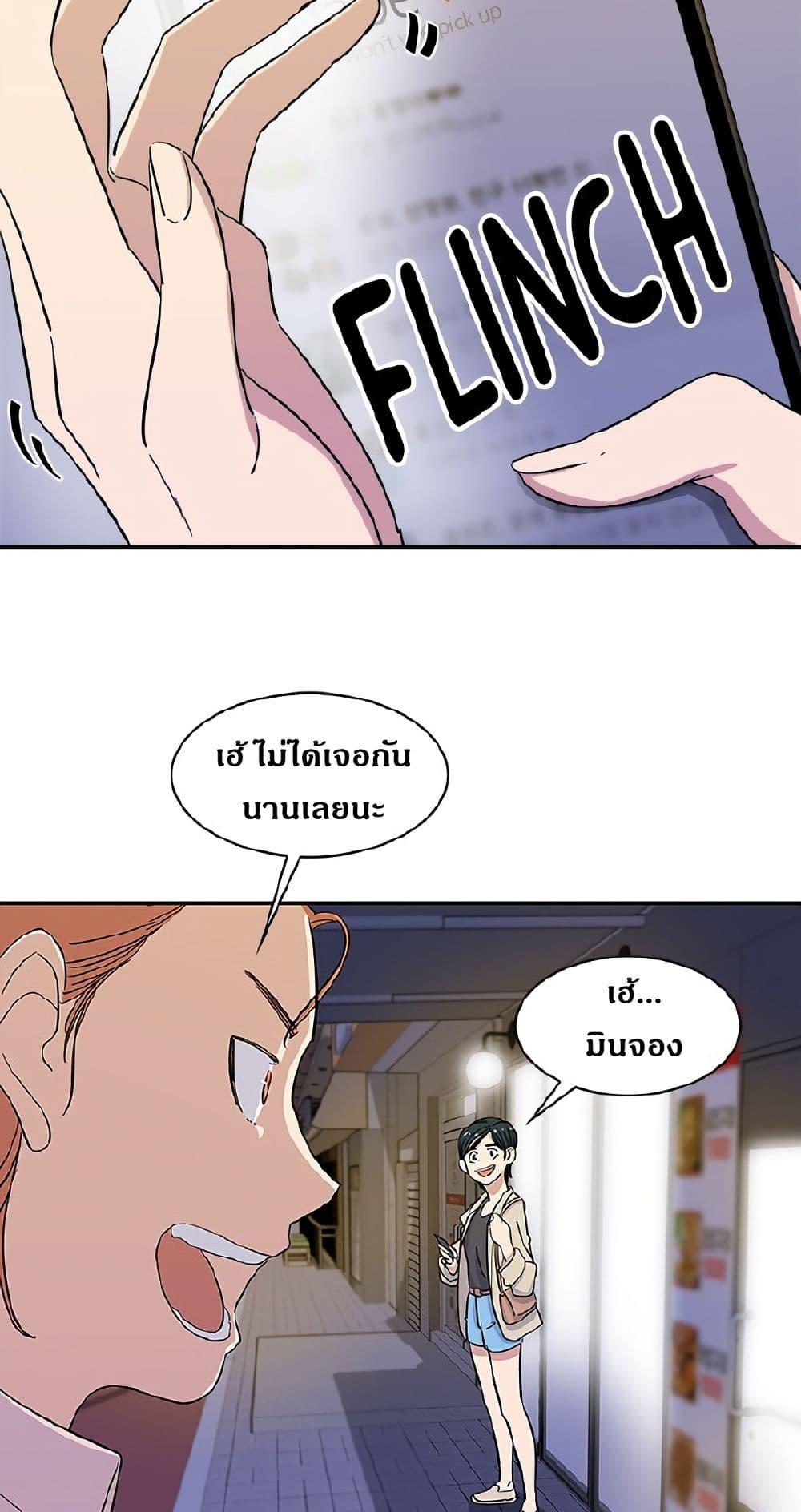 Manga-lc-com อ่านมังงะ อ่านการ์ตูน ออนไลน์ ฟรี A DeadbEAT’s Meal ตอนที่ 1 2 3 4 5 6 7 8 9 10 11 12 13 14 ฟรี ไม่มีโฆษณา Manga-lc - อ่าน มังงะ อ่าน การ์ตูน ออนไลน์ อ่านมังงะ ฟรี