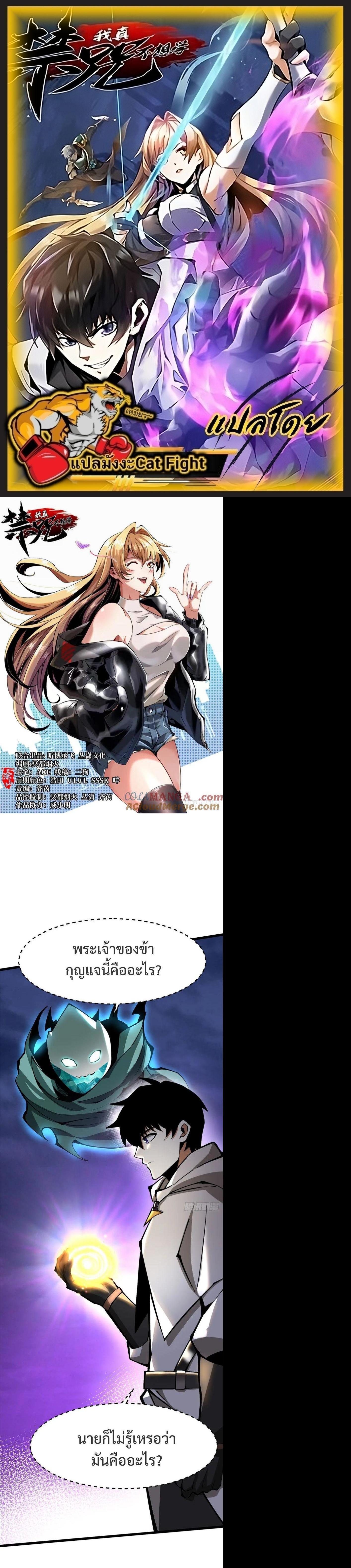Manga-lc-com อ่านมังงะ อ่านการ์ตูน ออนไลน์ ฟรี I REALLY DON’T WANT TO LEARN FORBIDDEN SPELLS ตอนที่ 1 2 3 4 5 6 7 8 9 10 11 12 13 14 ฟรี ไม่มีโฆษณา Manga-lc - อ่าน มังงะ อ่าน การ์ตูน ออนไลน์ อ่านมังงะ ฟรี