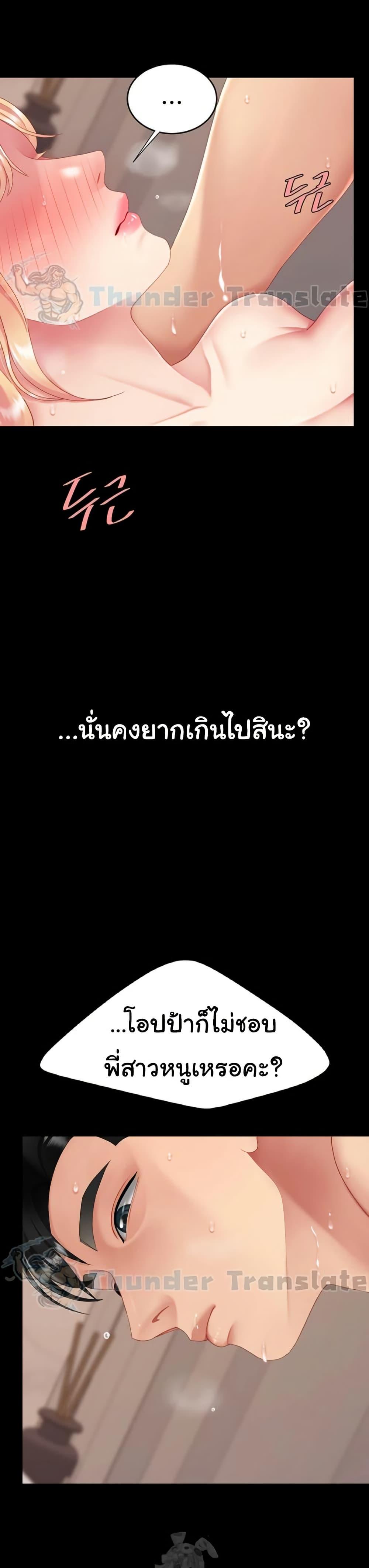 Doujin-Lc- อ่าน โดจิน มังฮวา เกาหลี ญี่ปุ่น จีน แปลไทย Go Ahead, Mom ตอนที่ 1 2 3 4 5 6 7 8 9 10 11 12 13 14 ฟรี ไม่มีโฆษณา อ่าน โดจิน Manhwa เกาหลี ญี่ปุ่น จีน เรามีครบ คัดมาให้เน้นๆ โดจิน 18+ รับประกันความฟินโดย  Doujin Lc