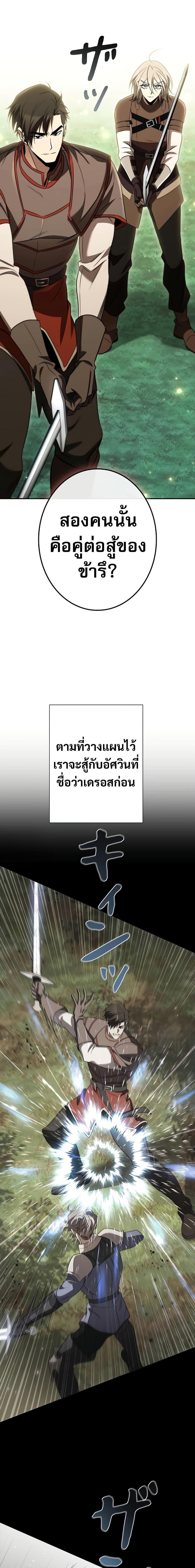 Manga-lc-com อ่านมังงะ อ่านการ์ตูน ออนไลน์ ฟรี Raising the Princess to Overcome Death ตอนที่ 1 2 3 4 5 6 7 8 9 10 11 12 13 14 ฟรี ไม่มีโฆษณา Manga-lc - อ่าน มังงะ อ่าน การ์ตูน ออนไลน์ อ่านมังงะ ฟรี