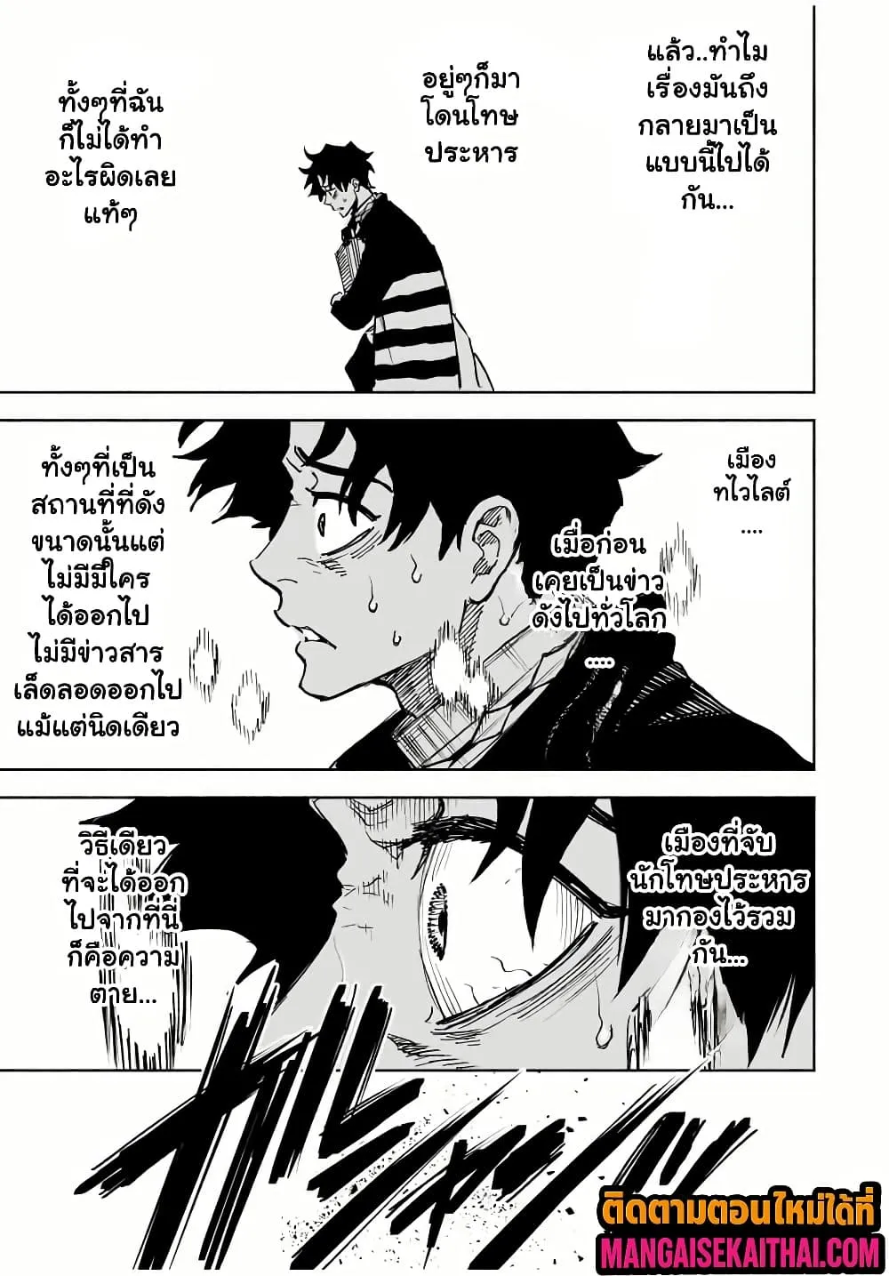 Manga-lc-com อ่านมังงะ อ่านการ์ตูน ออนไลน์ ฟรี Prisoners of Twilight-Town ตอนที่ 1 2 3 4 5 6 7 8 9 10 11 12 13 14 ฟรี ไม่มีโฆษณา Manga-lc - อ่าน มังงะ อ่าน การ์ตูน ออนไลน์ อ่านมังงะ ฟรี