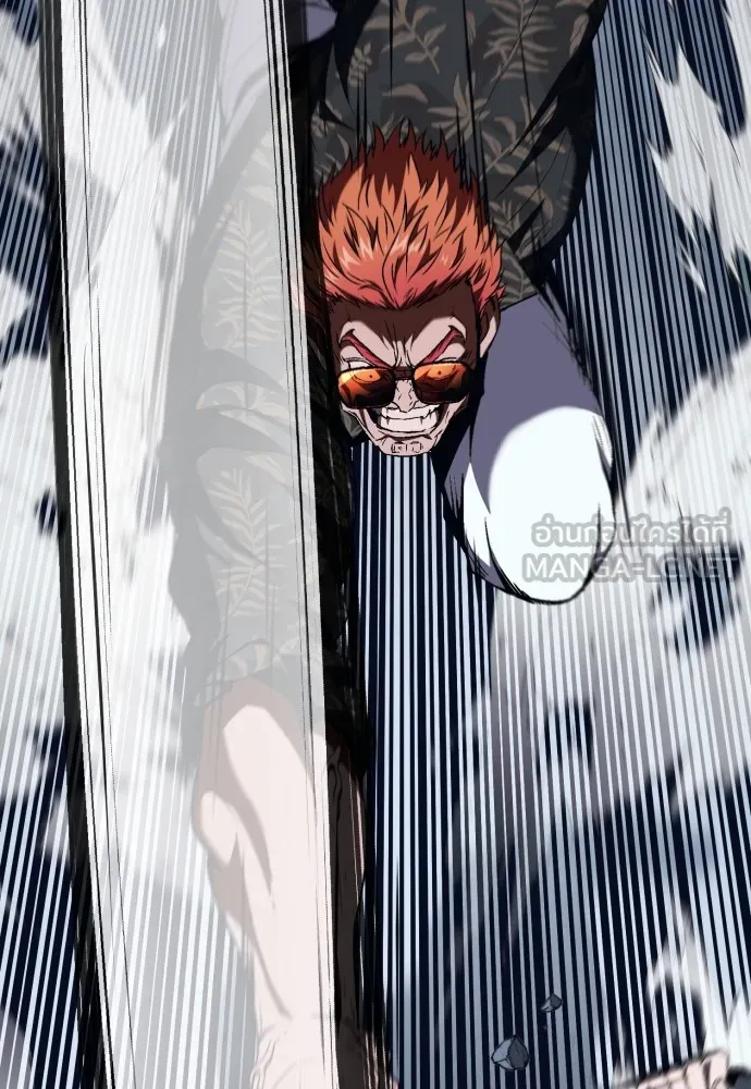 สนิมเชือดเลือดสาด ตอนที่ 6 รูปที่ 171