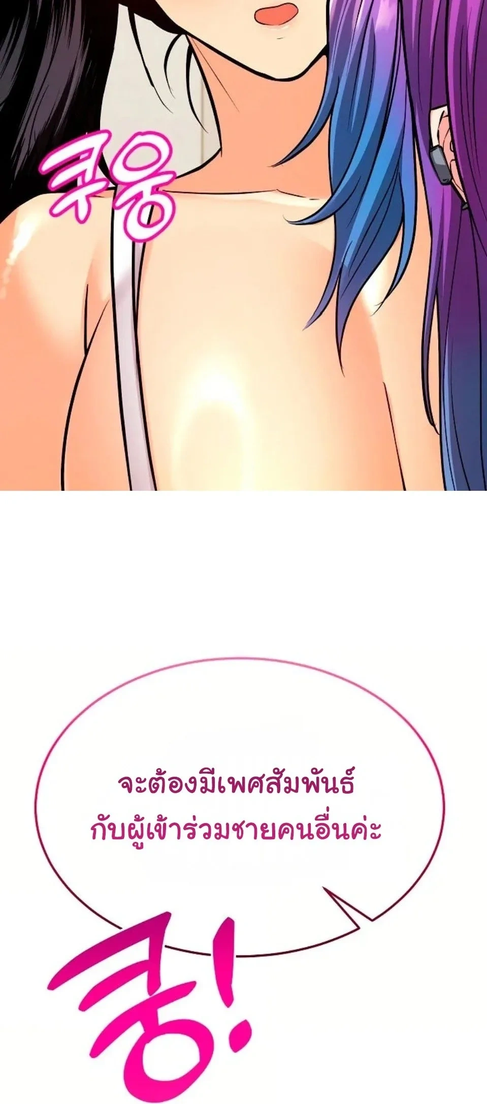 Doujin-Lc- อ่าน โดจิน มังฮวา เกาหลี ญี่ปุ่น จีน แปลไทย A Billion Dollar Girlfriend บททดสอบรัก เกมพันล้าน ตอนที่ 1 2 3 4 5 6 7 8 9 10 11 12 13 14 ฟรี ไม่มีโฆษณา อ่าน โดจิน Manhwa เกาหลี ญี่ปุ่น จีน เรามีครบ คัดมาให้เน้นๆ โดจิน 18+ รับประกันความฟินโดย  Doujin Lc