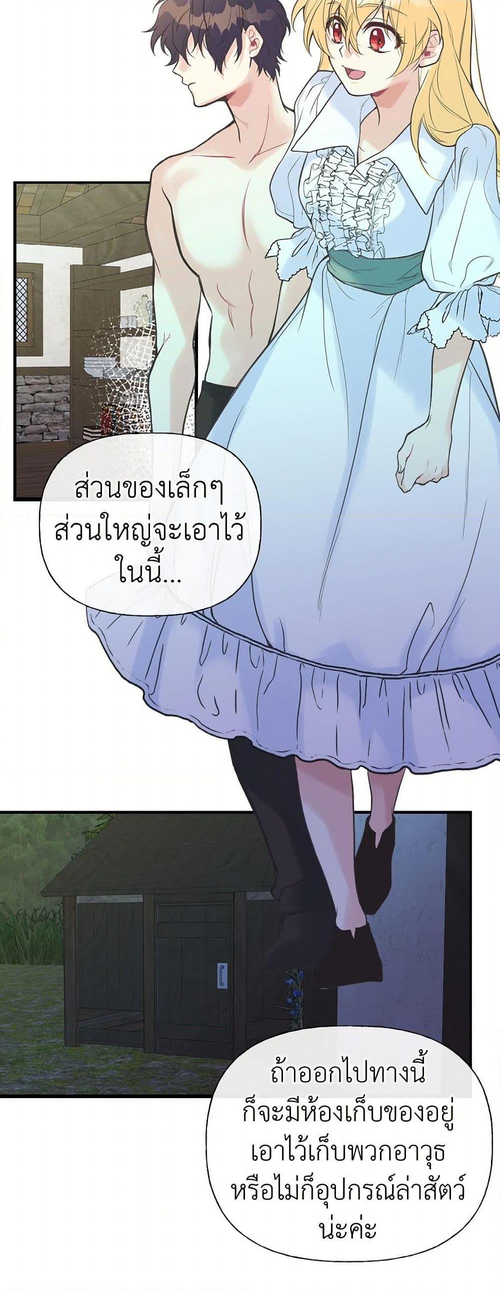 Manga-lc-com อ่านมังงะ อ่านการ์ตูน ออนไลน์ ฟรี My Sister Picked up the Male Lead ตอนที่ 1 2 3 4 5 6 7 8 9 10 11 12 13 14 ฟรี ไม่มีโฆษณา Manga-lc - อ่าน มังงะ อ่าน การ์ตูน ออนไลน์ อ่านมังงะ ฟรี