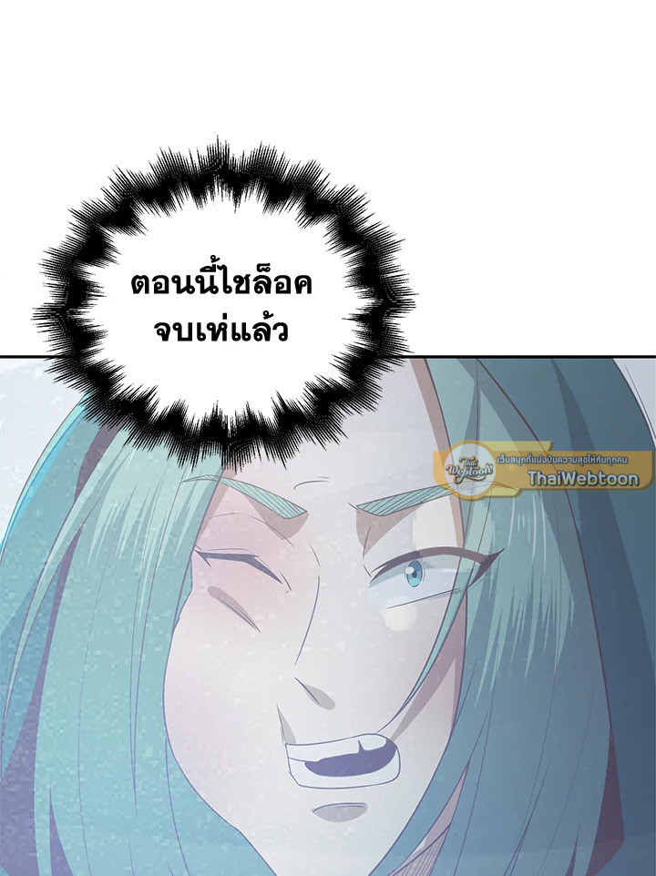 Manga-lc-com อ่านมังงะ อ่านการ์ตูน ออนไลน์ ฟรี The Lord of Coins ตอนที่ 1 2 3 4 5 6 7 8 9 10 11 12 13 14 ฟรี ไม่มีโฆษณา Manga-lc - อ่าน มังงะ อ่าน การ์ตูน ออนไลน์ อ่านมังงะ ฟรี