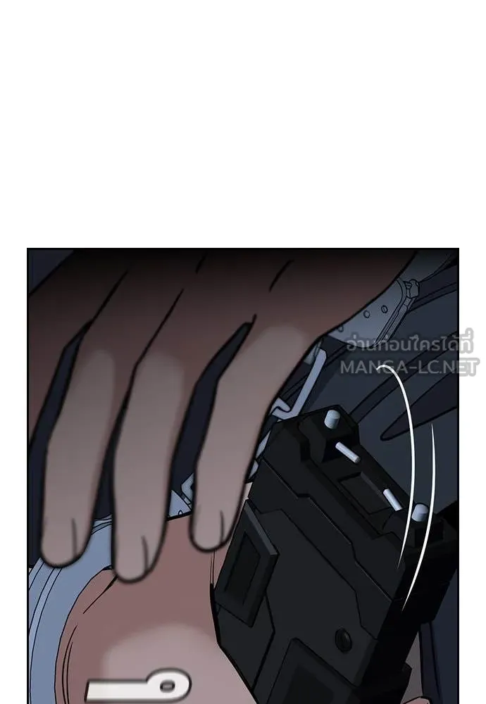 การศึกษาที่แท้จริง ตอนที่ 209 รูปที่ 78