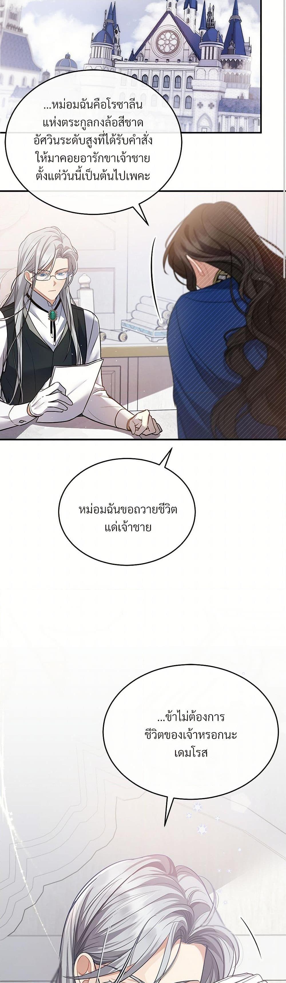 Manga-lc-com อ่านมังงะ อ่านการ์ตูน ออนไลน์ ฟรี The Night Without Shadows ตอนที่ 1 2 3 4 5 6 7 8 9 10 11 12 13 14 ฟรี ไม่มีโฆษณา Manga-lc - อ่าน มังงะ อ่าน การ์ตูน ออนไลน์ อ่านมังงะ ฟรี