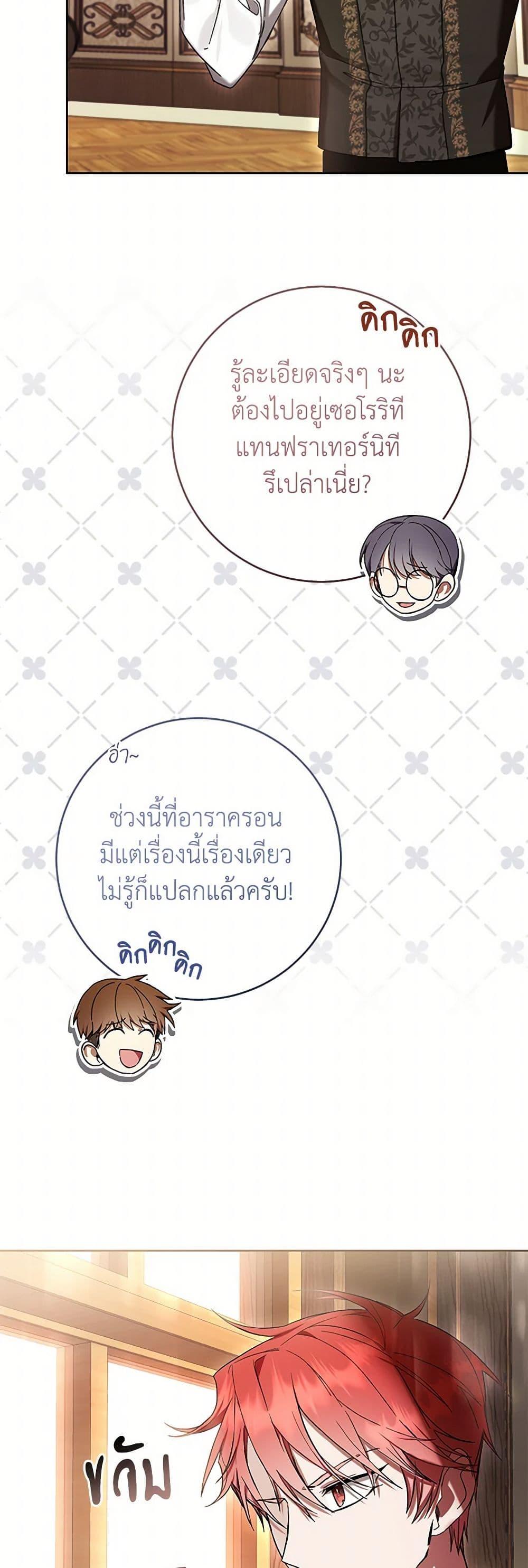 Manga-lc-com อ่านมังงะ อ่านการ์ตูน ออนไลน์ ฟรี What’s Wrong With Being the Villainess ตอนที่ 1 2 3 4 5 6 7 8 9 10 11 12 13 14 ฟรี ไม่มีโฆษณา Manga-lc - อ่าน มังงะ อ่าน การ์ตูน ออนไลน์ อ่านมังงะ ฟรี