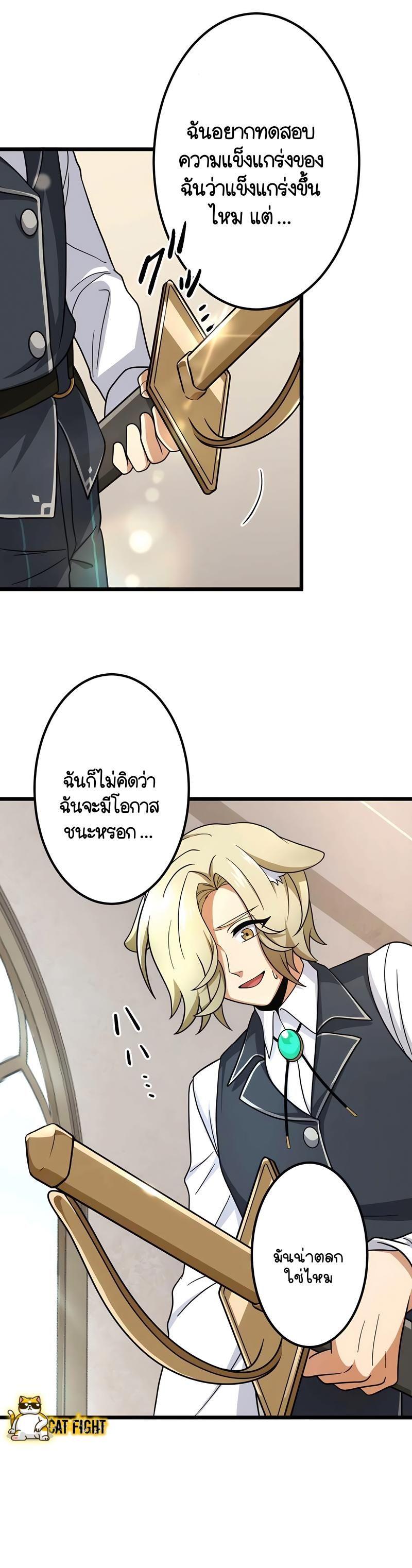 Manga-lc-com อ่านมังงะ อ่านการ์ตูน ออนไลน์ ฟรี I Reincarnated as an SSS-Ranked Goblin ตอนที่ 1 2 3 4 5 6 7 8 9 10 11 12 13 14 ฟรี ไม่มีโฆษณา Manga-lc - อ่าน มังงะ อ่าน การ์ตูน ออนไลน์ อ่านมังงะ ฟรี