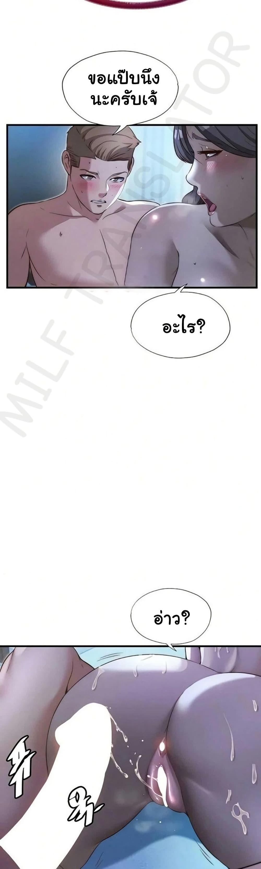 Doujin-Lc- อ่าน โดจิน มังฮวา เกาหลี ญี่ปุ่น จีน แปลไทย A Situation Full ตอนที่ 1 2 3 4 5 6 7 8 9 10 11 12 13 14 ฟรี ไม่มีโฆษณา อ่าน โดจิน Manhwa เกาหลี ญี่ปุ่น จีน เรามีครบ คัดมาให้เน้นๆ โดจิน 18+ รับประกันความฟินโดย  Doujin Lc
