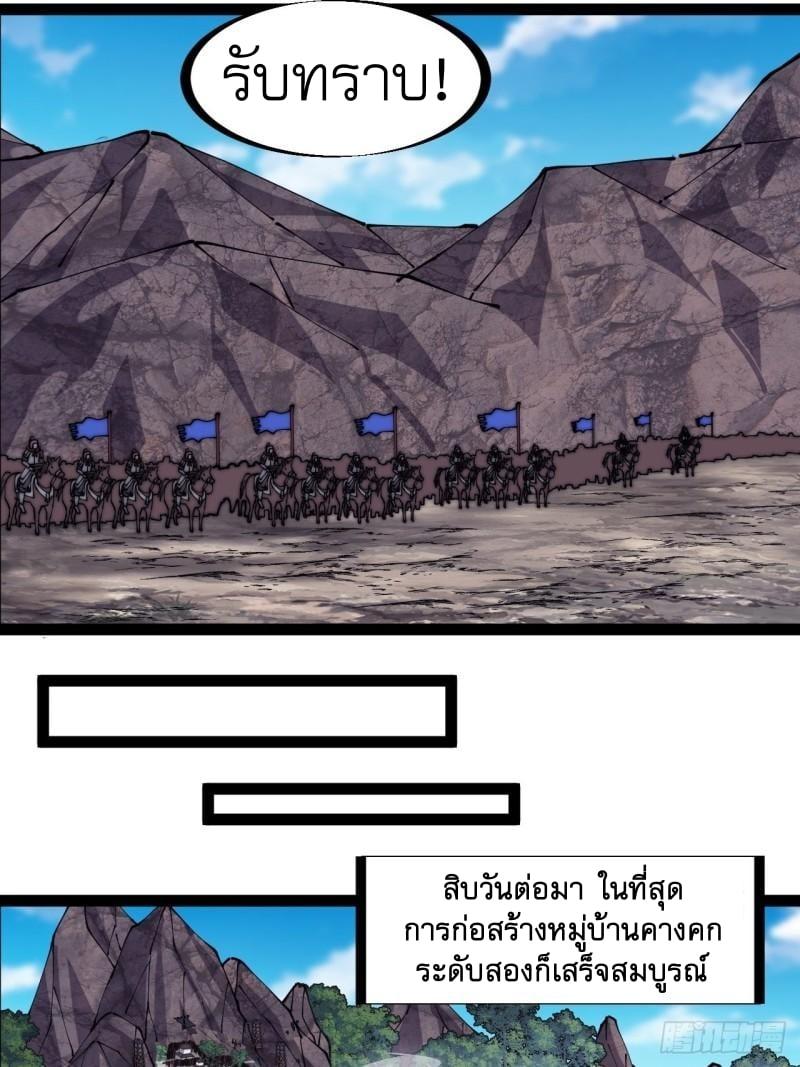 Manga-lc-com อ่านมังงะ อ่านการ์ตูน ออนไลน์ ฟรี It Starts With A Mountain ตอนที่ 1 2 3 4 5 6 7 8 9 10 11 12 13 14 ฟรี ไม่มีโฆษณา Manga-lc - อ่าน มังงะ อ่าน การ์ตูน ออนไลน์ อ่านมังงะ ฟรี