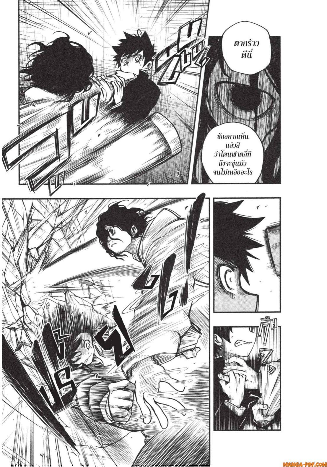 Manga-lc-com อ่านมังงะ อ่านการ์ตูน ออนไลน์ ฟรี Yozakura-san Chi no Daisakusen ตอนที่ 1 2 3 4 5 6 7 8 9 10 11 12 13 14 ฟรี ไม่มีโฆษณา Manga-lc - อ่าน มังงะ อ่าน การ์ตูน ออนไลน์ อ่านมังงะ ฟรี