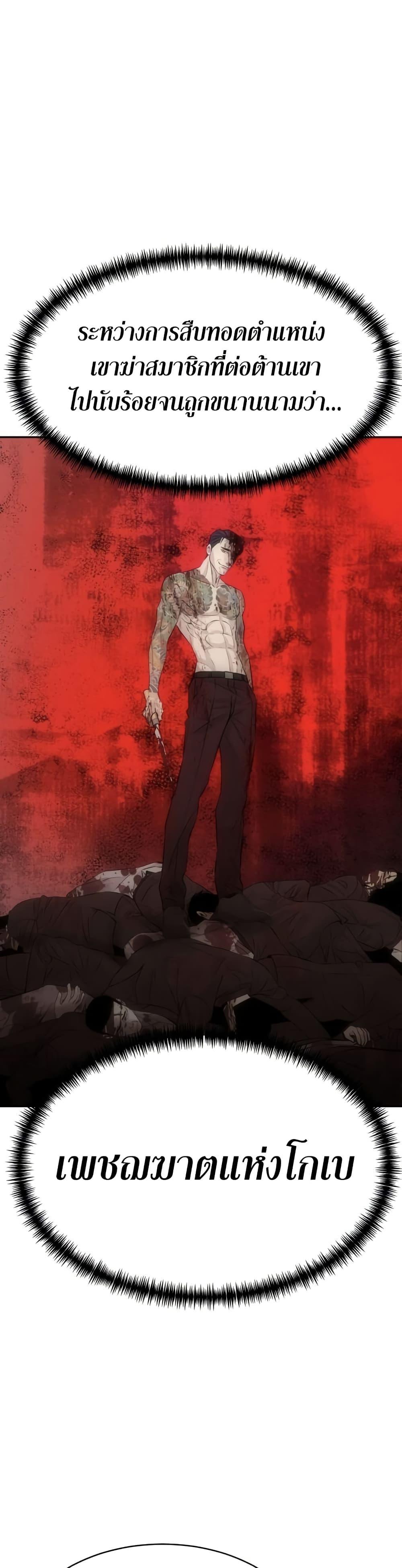 Manga-lc-com อ่านมังงะ อ่านการ์ตูน ออนไลน์ ฟรี Genius Grandson of the Loan Shark King ตอนที่ 1 2 3 4 5 6 7 8 9 10 11 12 13 14 ฟรี ไม่มีโฆษณา Manga-lc - อ่าน มังงะ อ่าน การ์ตูน ออนไลน์ อ่านมังงะ ฟรี