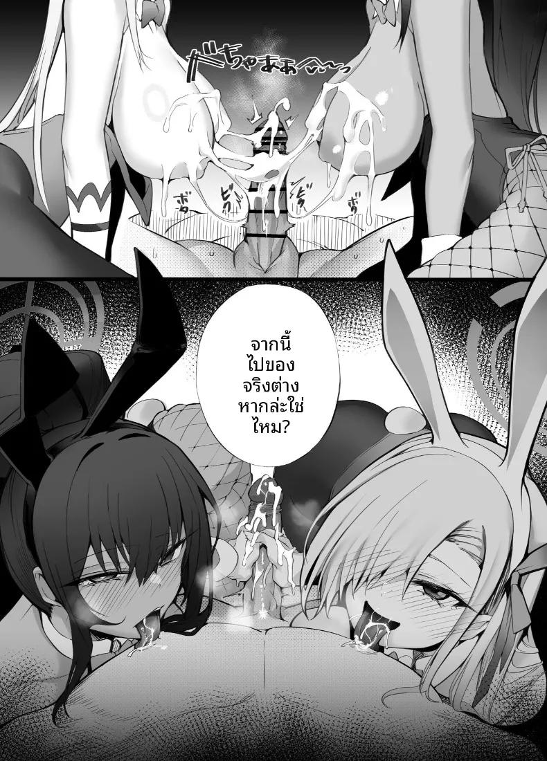 Doujin-Lc- อ่าน โดจิน มังฮวา เกาหลี ญี่ปุ่น จีน แปลไทย เหล่านักเรียนผู้พร้อมรับมือคุณครู Armadillo (Renji, Daiji) ตอนที่ 1 2 3 4 5 6 7 8 9 10 11 12 13 14 ฟรี ไม่มีโฆษณา อ่าน โดจิน Manhwa เกาหลี ญี่ปุ่น จีน เรามีครบ คัดมาให้เน้นๆ โดจิน 18+ รับประกันความฟินโดย  Doujin Lc