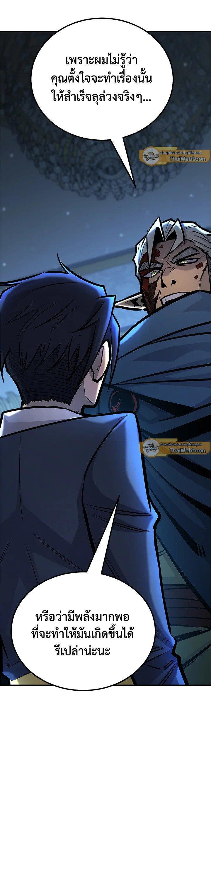 Manga-lc-com อ่านมังงะ อ่านการ์ตูน ออนไลน์ ฟรี Standard of Reincarnation ตอนที่ 1 2 3 4 5 6 7 8 9 10 11 12 13 14 ฟรี ไม่มีโฆษณา Manga-lc - อ่าน มังงะ อ่าน การ์ตูน ออนไลน์ อ่านมังงะ ฟรี