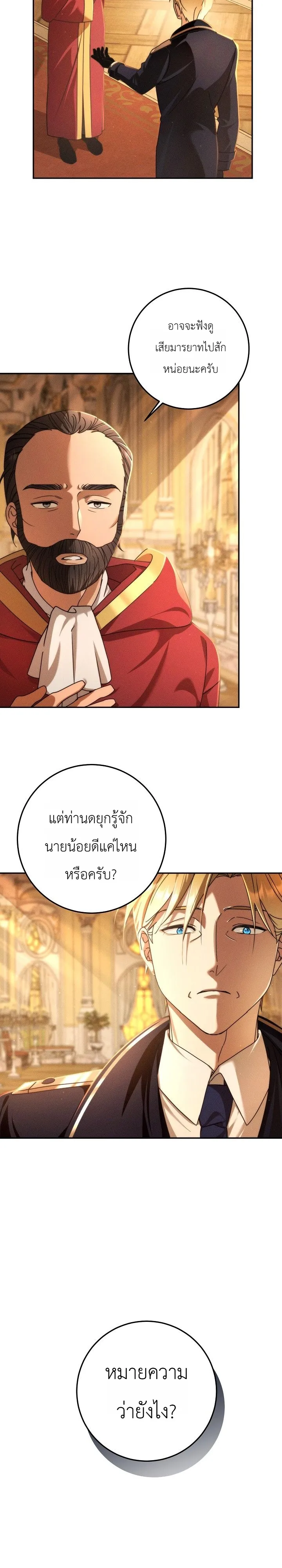 Manga-lc-com อ่านมังงะ อ่านการ์ตูน ออนไลน์ ฟรี The Genius Professor Wants An Easy Life ศาสตราจารย์อัจฉริยะผ ตอนที่ 1 2 3 4 5 6 7 8 9 10 11 12 13 14 ฟรี ไม่มีโฆษณา Manga-lc - อ่าน มังงะ อ่าน การ์ตูน ออนไลน์ อ่านมังงะ ฟรี